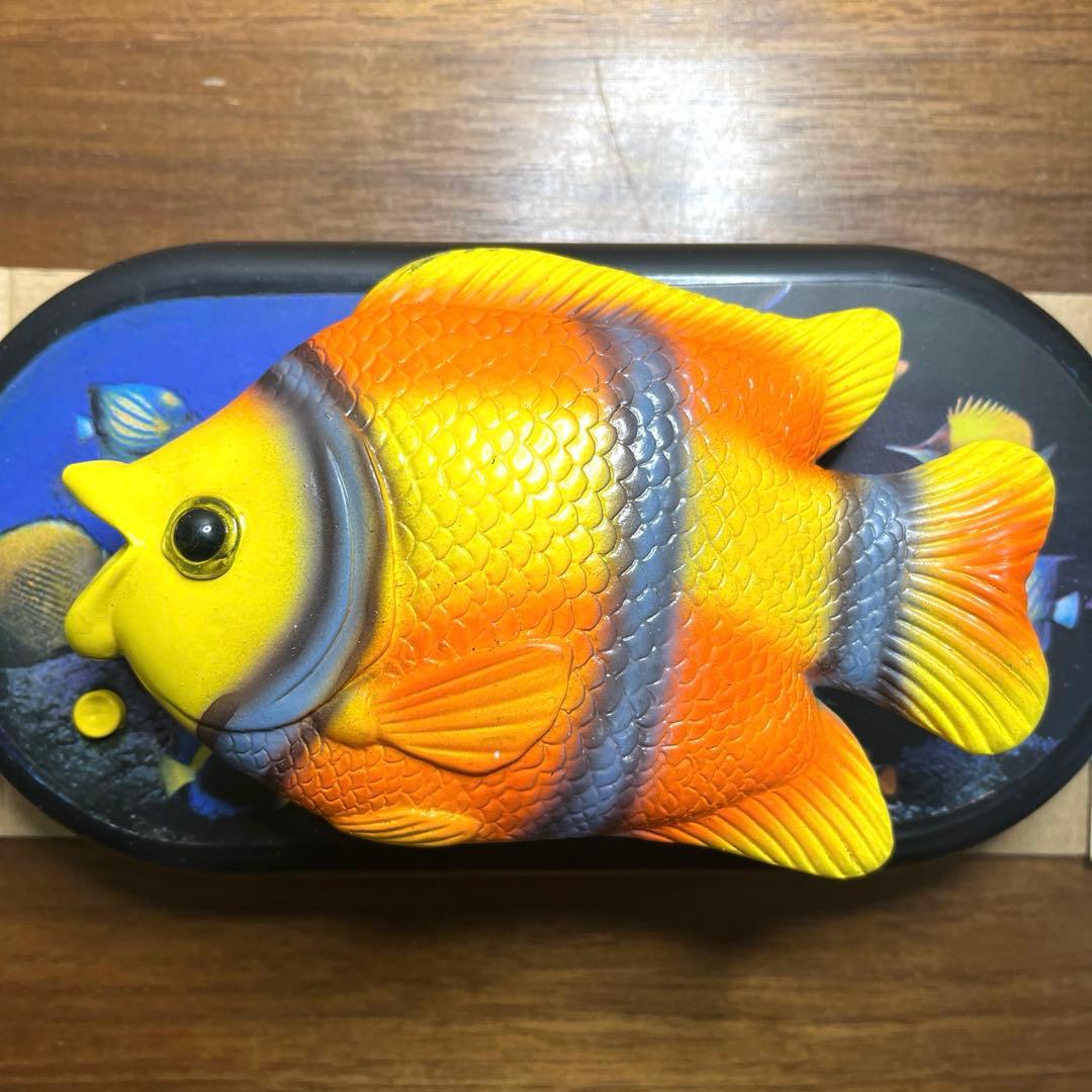 ダンシングミニフィッシュ　3個セット レトロおもちゃ　未使用