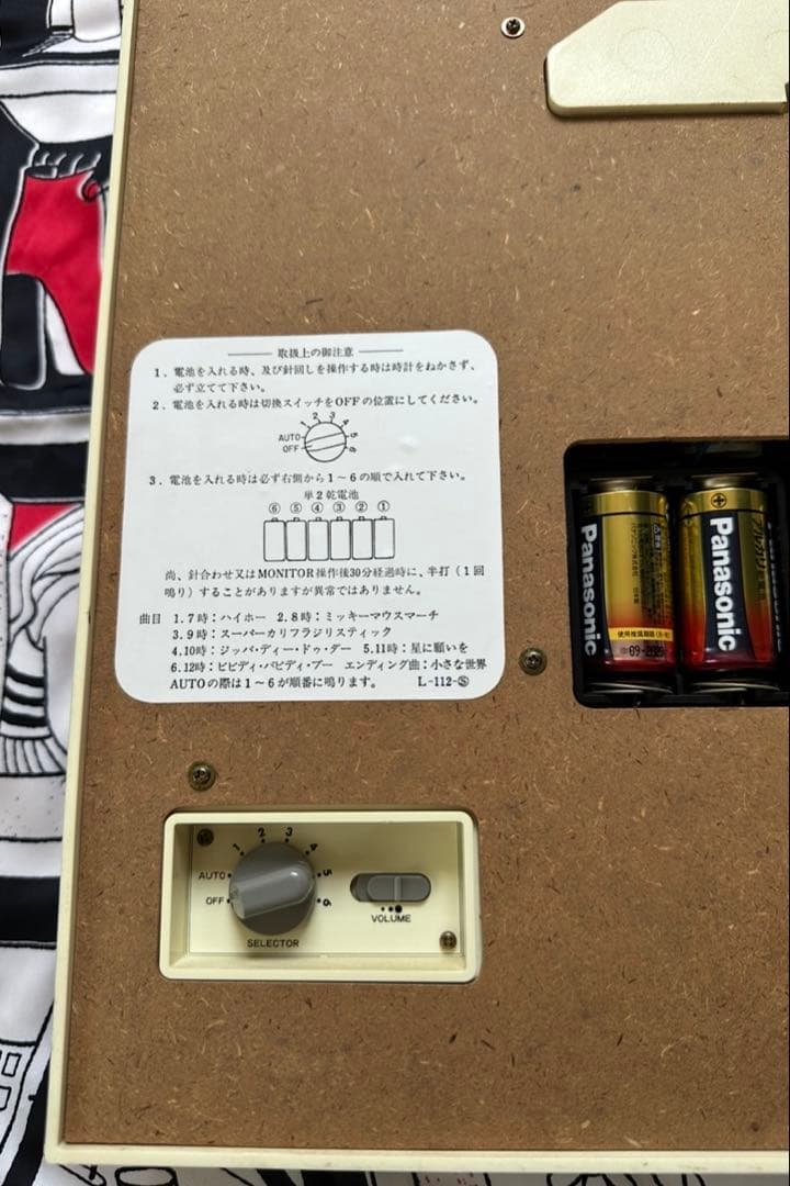 セイコーディズニーミッキーマウス からくり掛け時計動作品