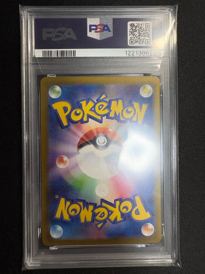 【PSA8】ルギア　V SA