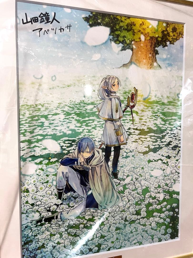 葬送のフリーレン 複製原画 『花畑』 『勇者一行』A3サイズ大 2枚セット売り