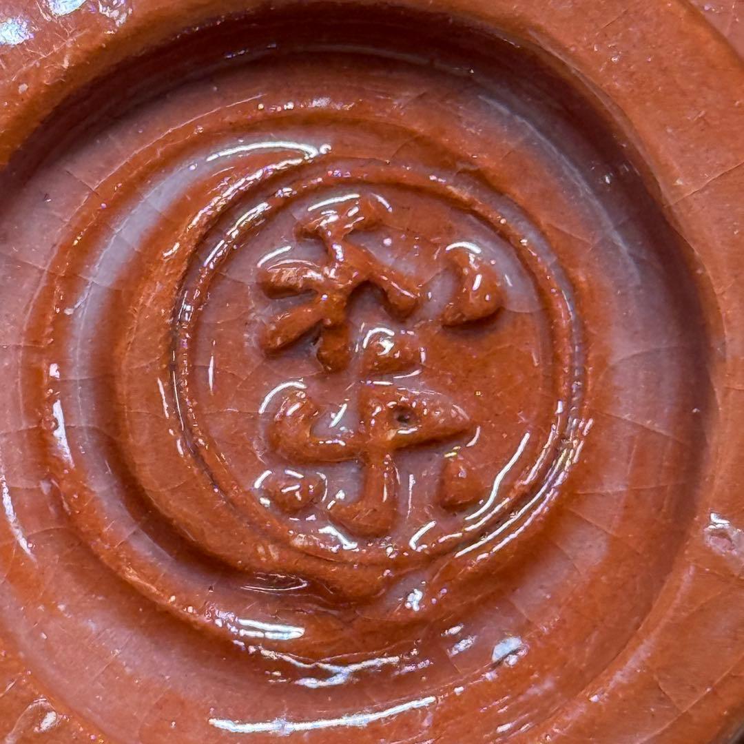 楽焼 川崎和楽 供茶 茶碗 盛物台付 赤楽 楽茶碗 茶道具 利休忌 共箱 栞