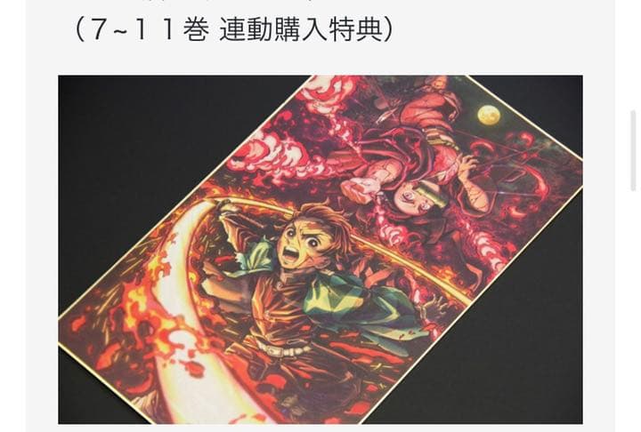 TVアニメ『鬼滅の刃』竈門炭治郎　立志編/BD全巻セット（完全生産限定版）