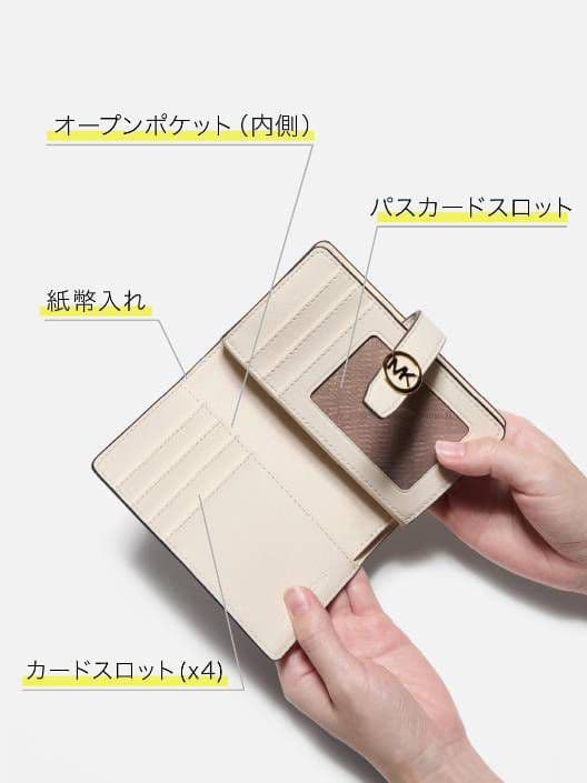 マイケルコース／新品未使用 二つ折り財布 保存袋付き