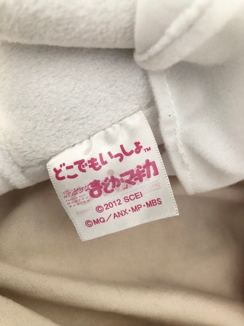 魔法少女まどか☆マギカ✖️どこでもいっしょ　契約するにゃ！SLきゅうべぇぬいぐるみ