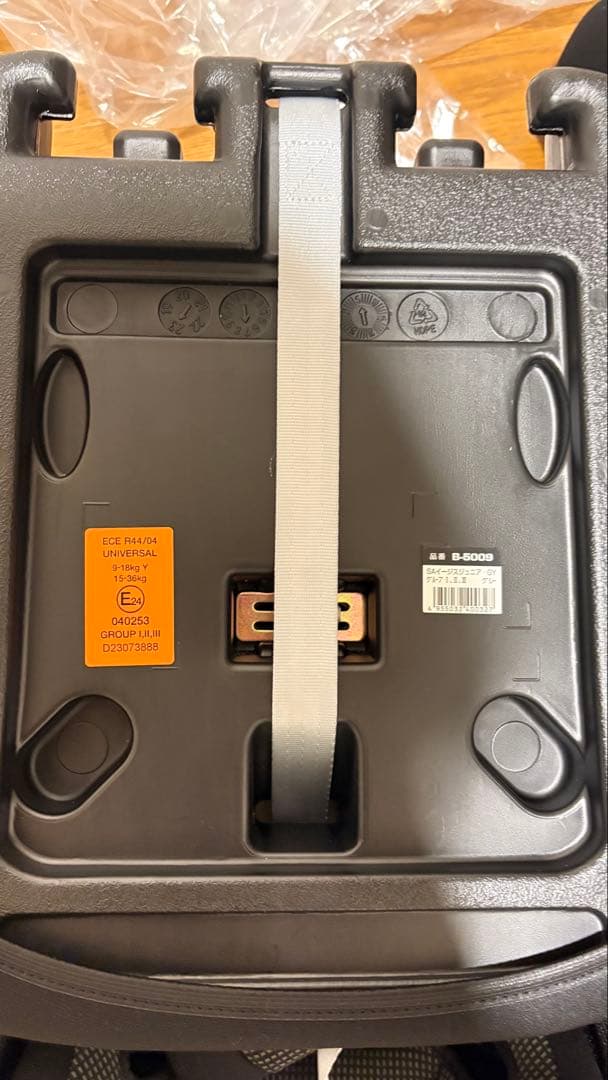 Smart Angel イージジュニア-GY 車用チャイルドシート