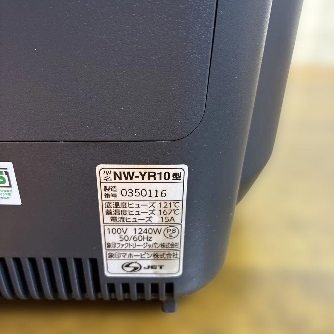 25年製　象印　極め炊き圧力IH炊飯器