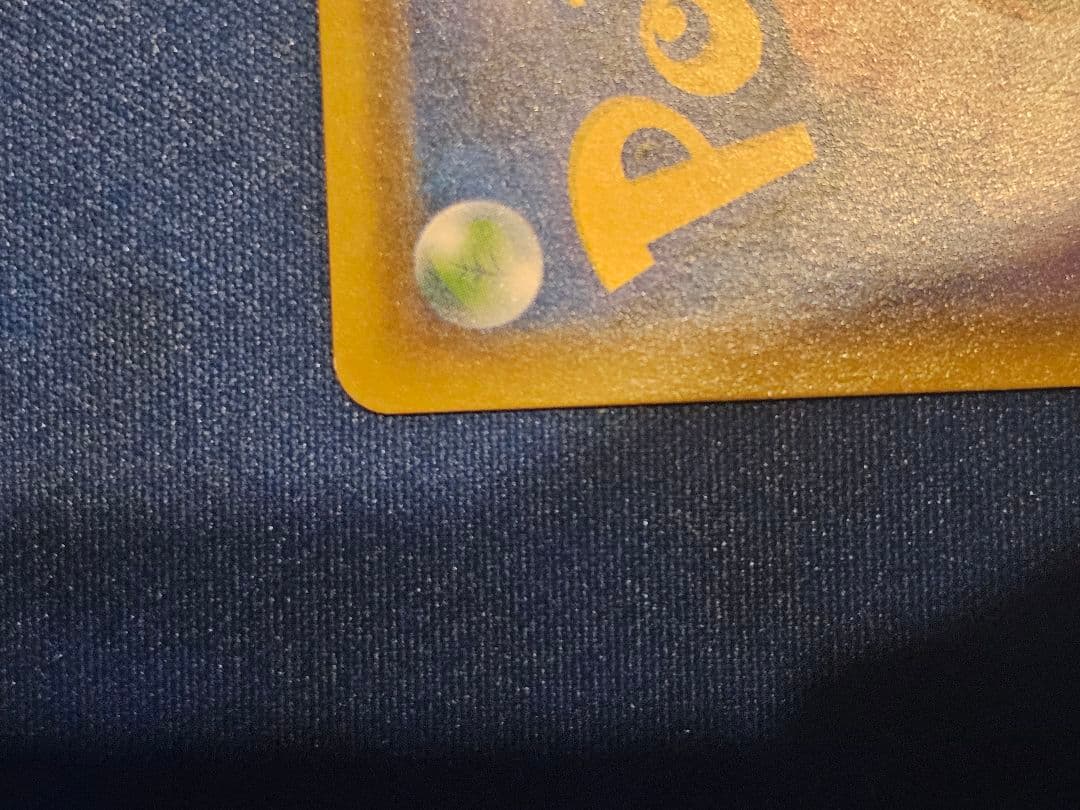 エリカのおもてなし SR SM9 タッグボルト 107/095