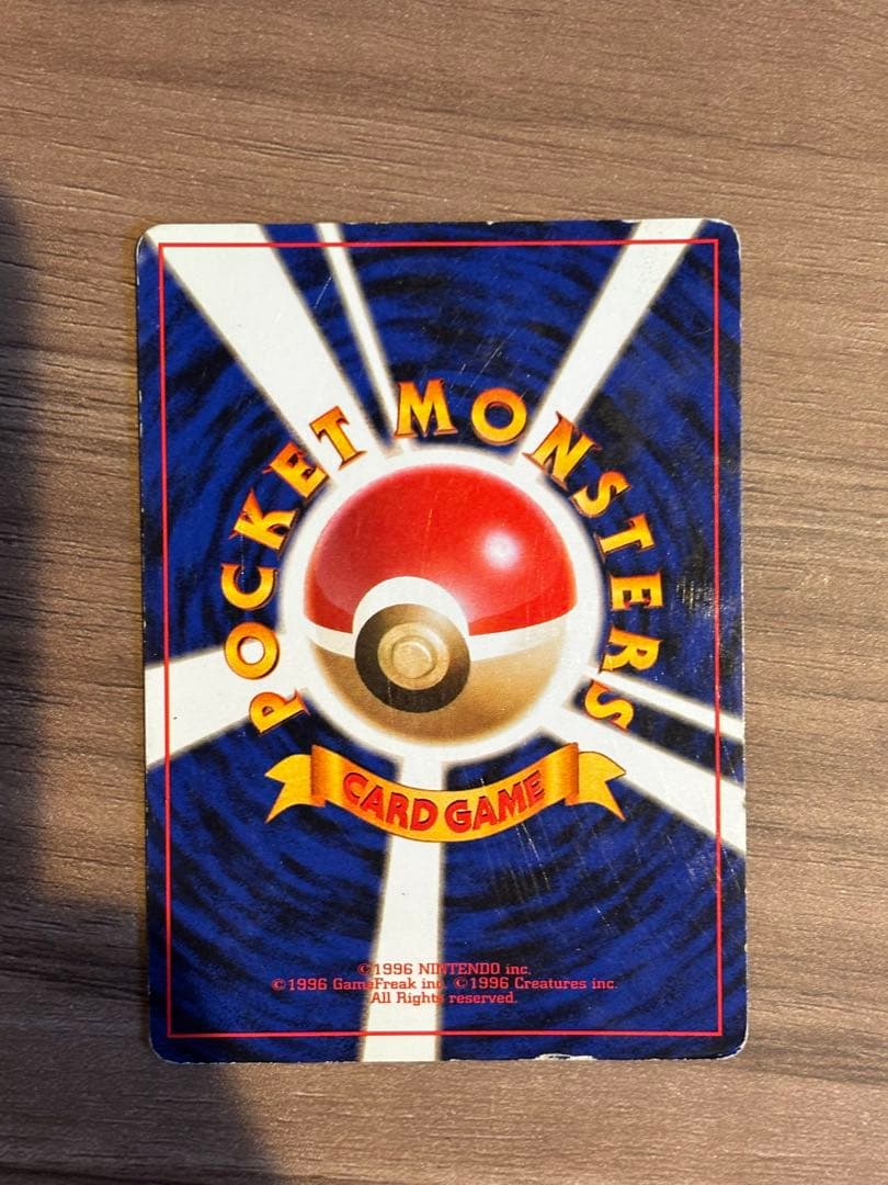 29 わるいリザードン LV.38 HP80