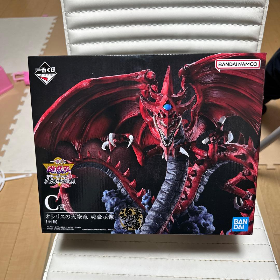 BANDAI NAMCO 一番くじ オシリスの天空竜 C