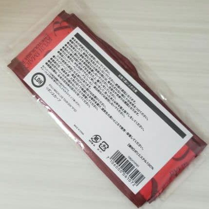 ☺️新品・未開封☺️★今市隆二★\"R\"ED★グッズ4点セット★