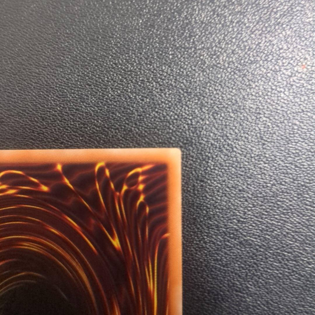 遊戯王 青眼の亜白龍 （オルタナティブ）　20th