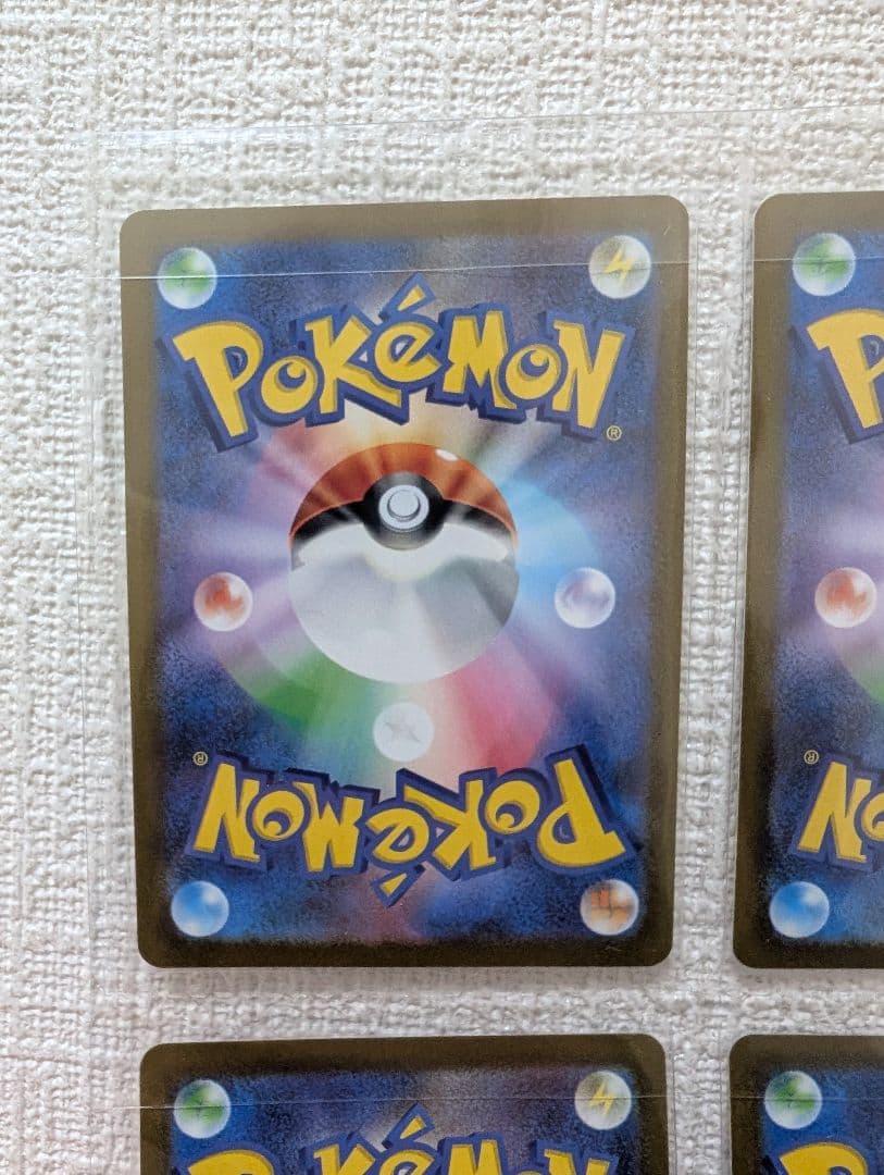 nagaba イーブイ　コラボ　コンプリート　全９種