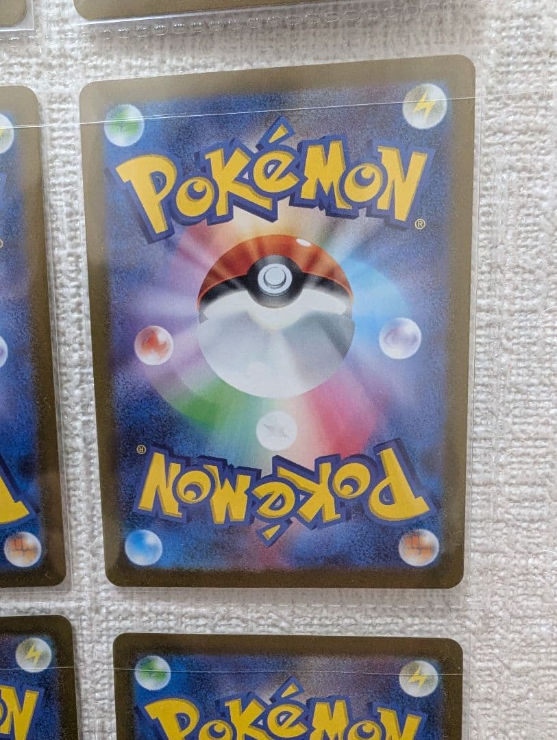 nagaba イーブイ　コラボ　コンプリート　全９種