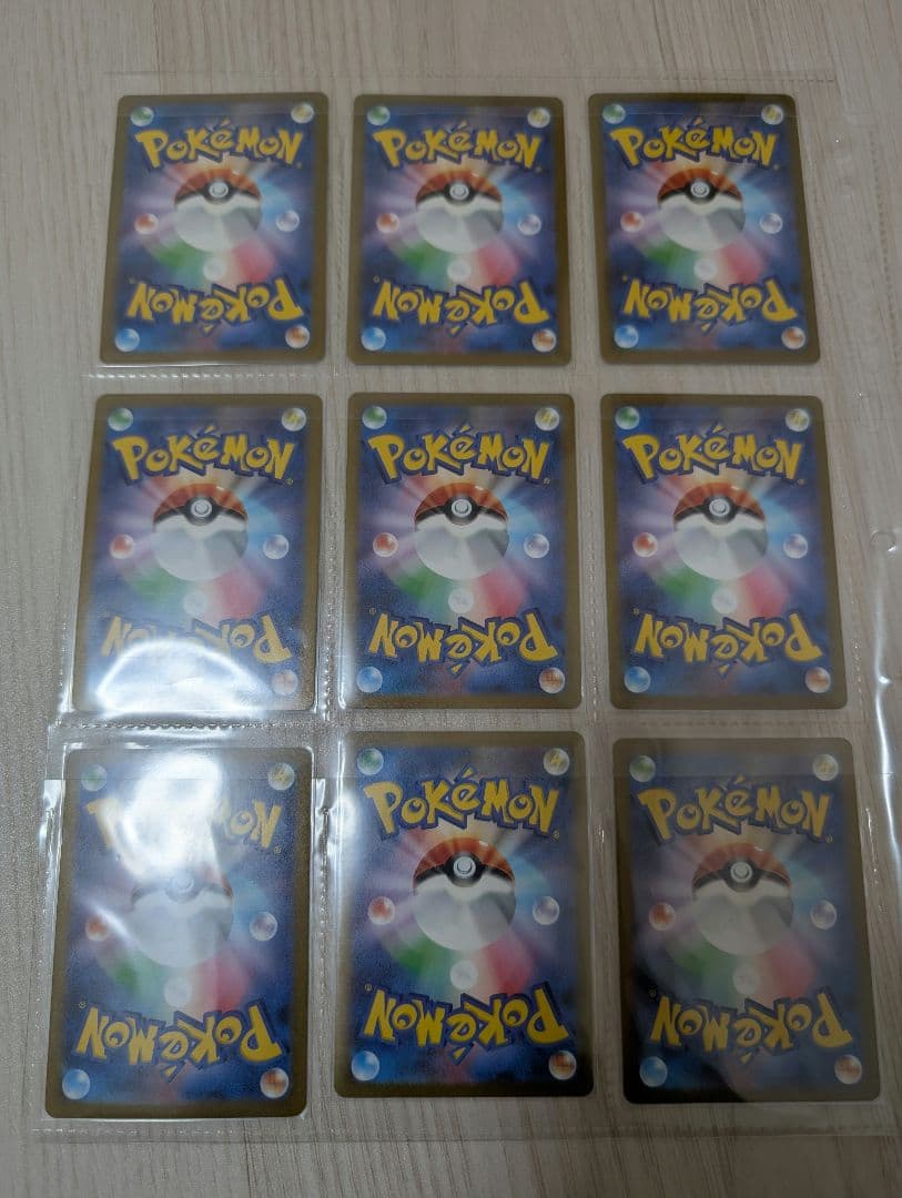 nagaba イーブイ　コラボ　コンプリート　全９種