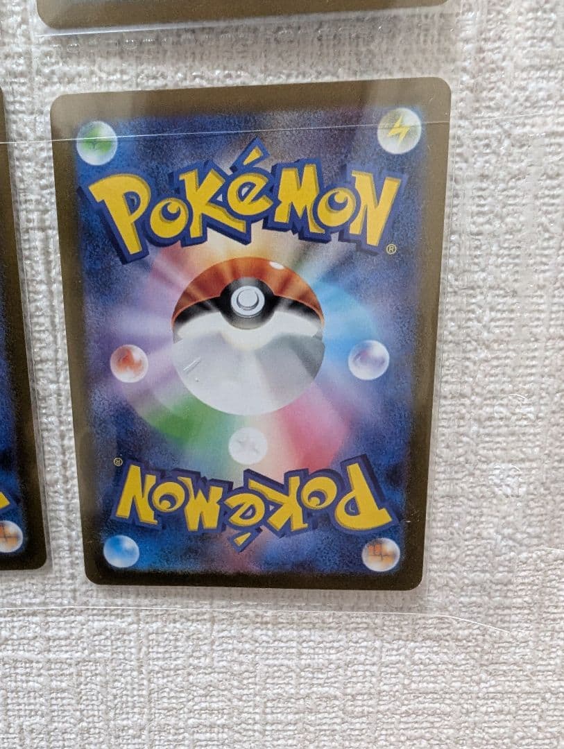 nagaba イーブイ　コラボ　コンプリート　全９種