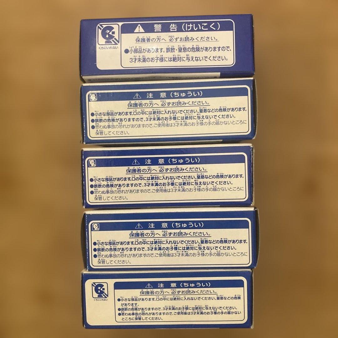 トミカ非売品5点セット非売品外箱破損有り
