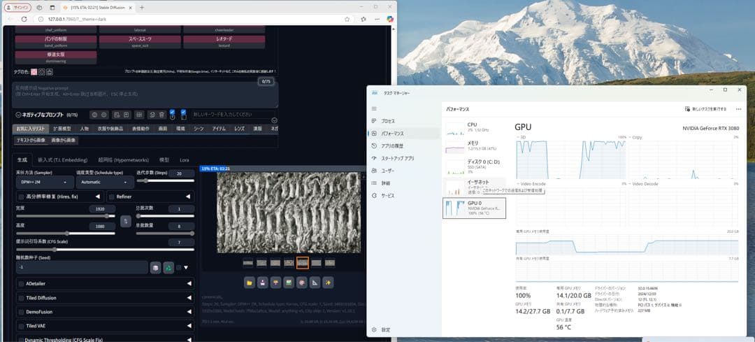Gigabyte RTX 3080 20GB vision AI用