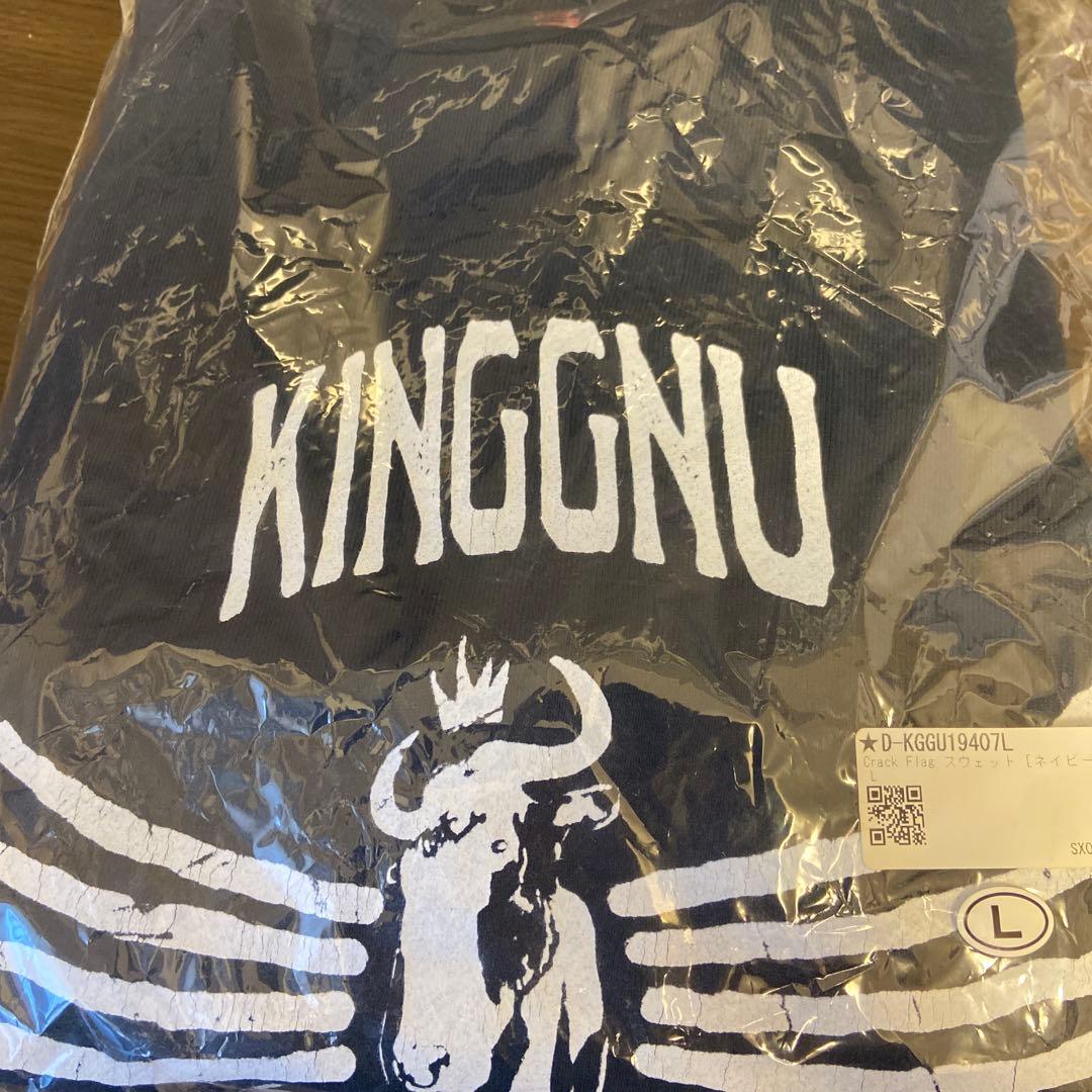 King Gnu Crack Flag スウェット ネイビー