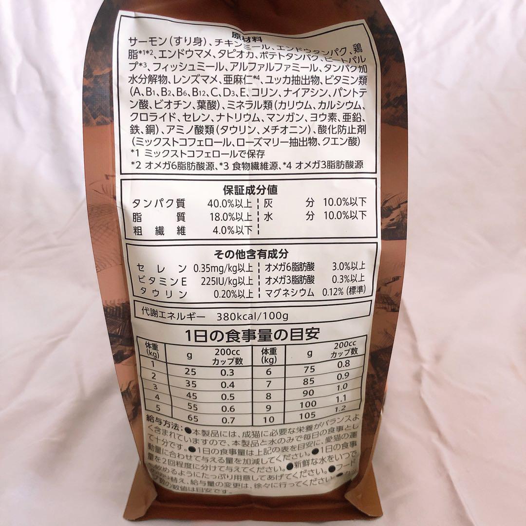 Rin　ニュートロ ワイルドレシピ 猫　3種類2セットずつ　 1kg