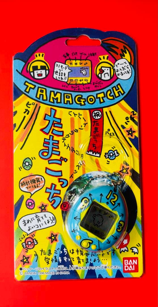 未開封 美品 1996年 初代 たまごっち コンプリート 1997年うずまき