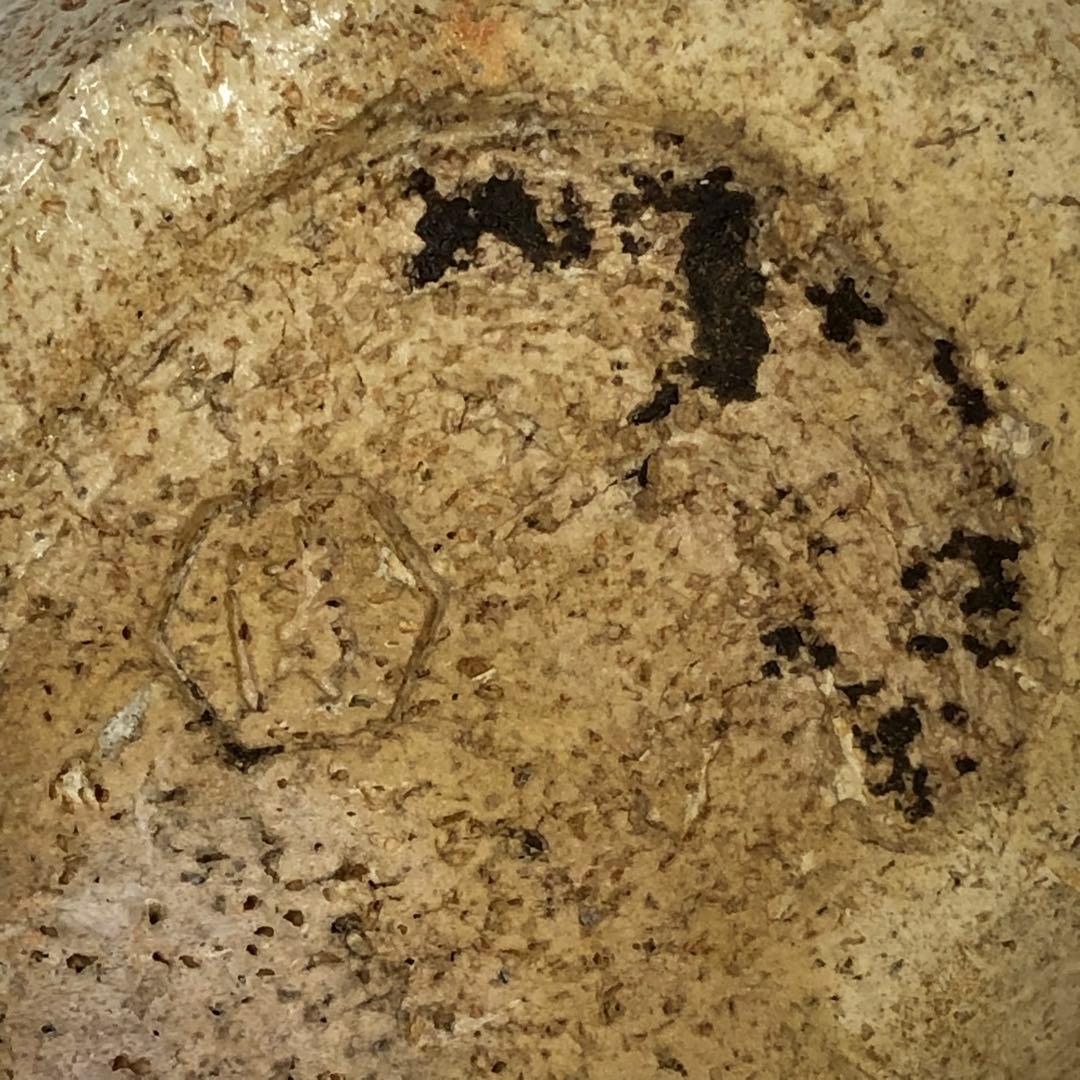 清水六兵衛造　舟形花生　茶道具　花器　素焼き　骨董品　時代物　焼き物