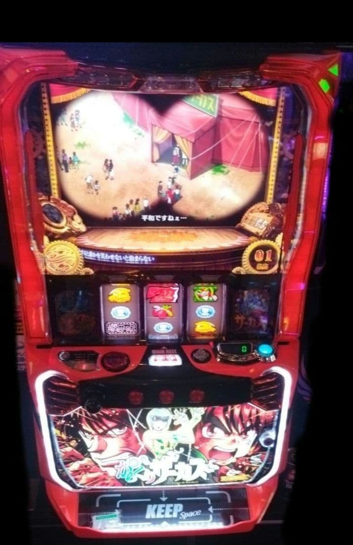 パチスロ実機 からくりサーカス フルオートスマスロユニット付