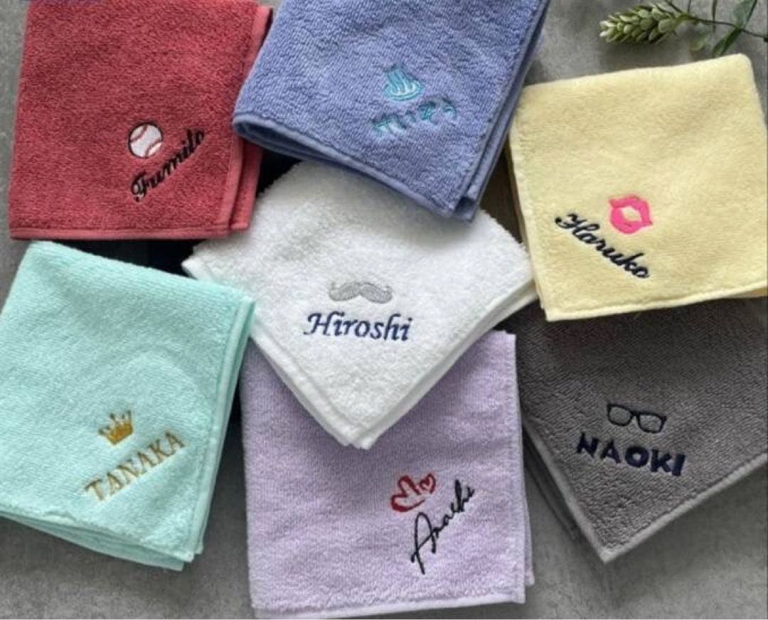 ハンドタオル ネーム入