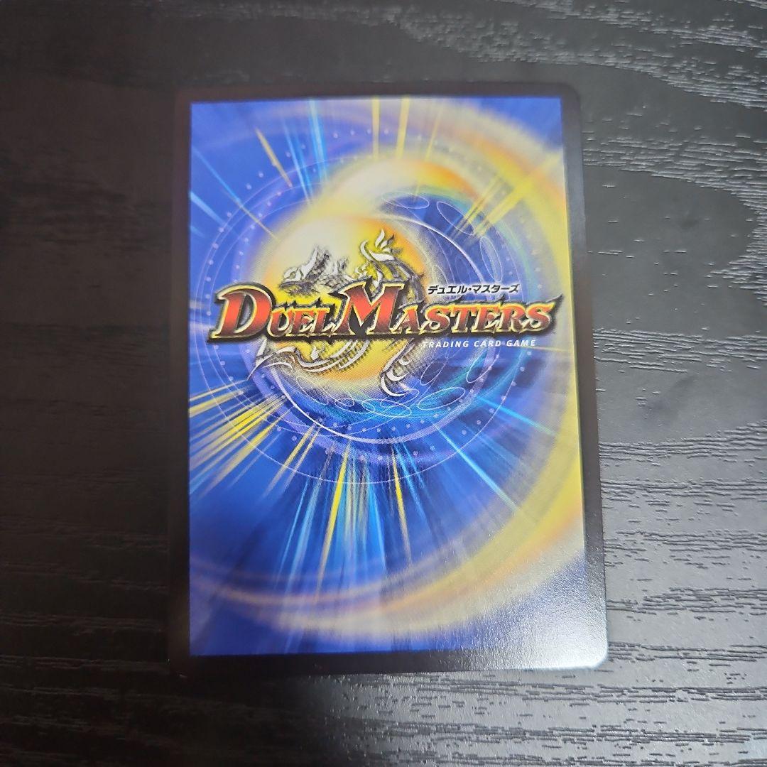 偽りの月 インターステラ シークレット サイン アナカラーインターステラ