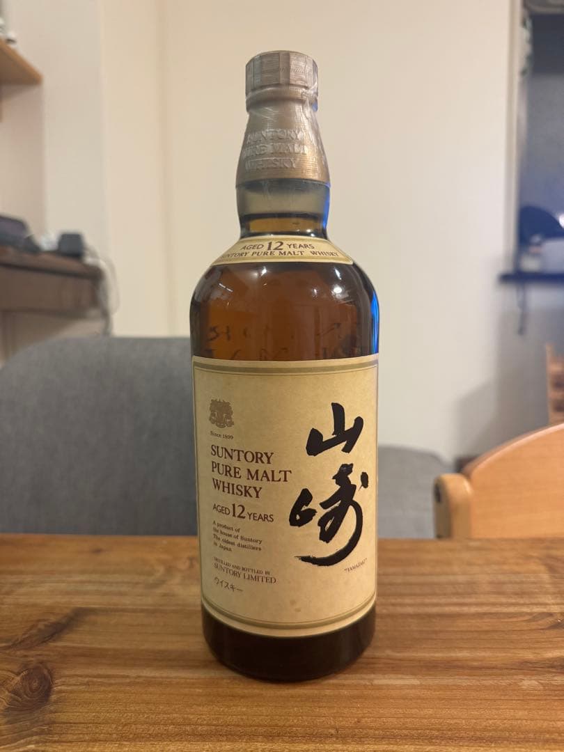 サントリーウイスキー 山﨑12年 ピュアモルト 向獅子 750ml 未開栓