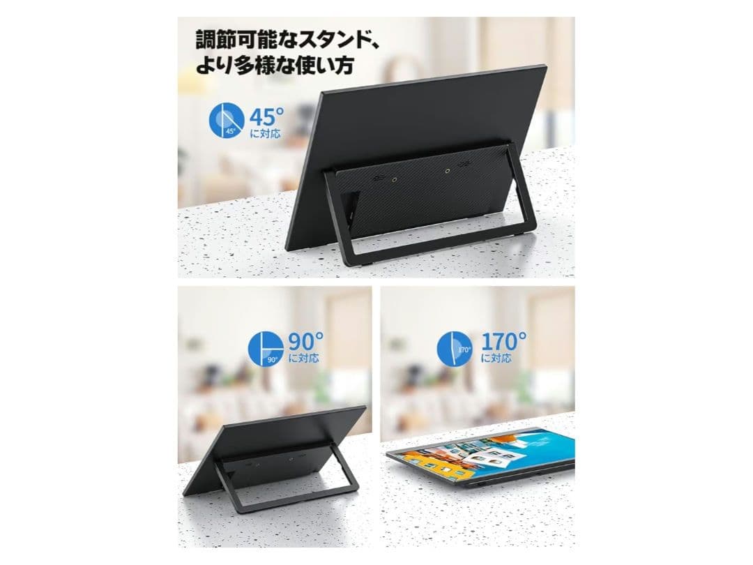 cocopar モバイルモニター