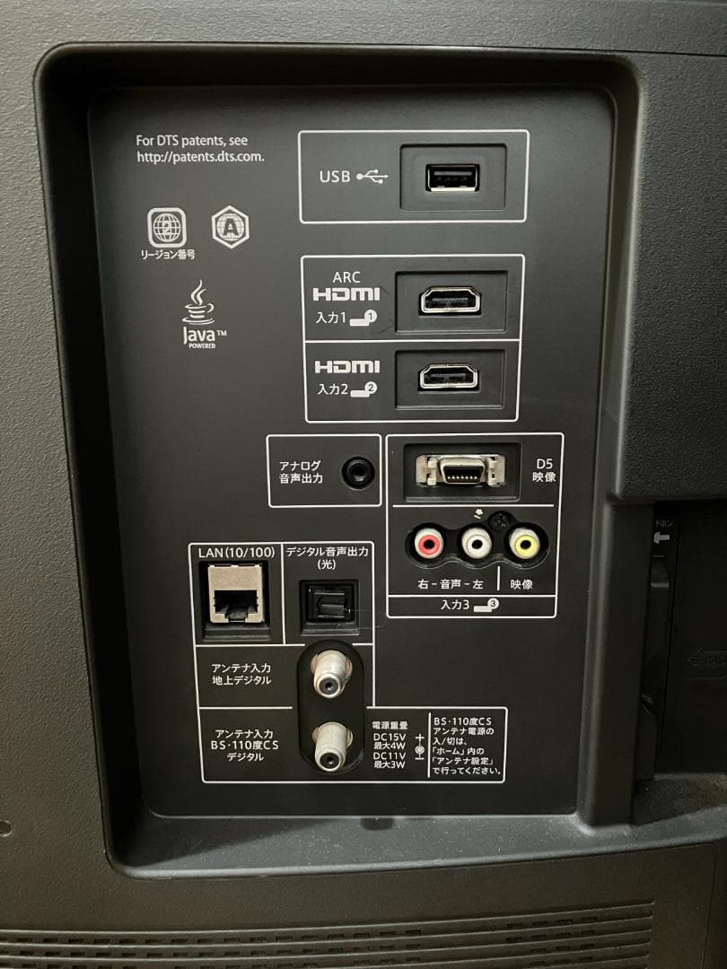 SHARP AQUOS 40型液晶テレビ LC-40R30 BD/HDD録画内蔵