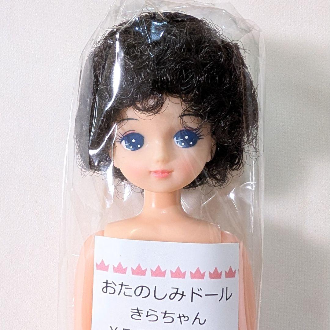 きらちゃん ★新品★ おたのしみドール リカちゃん キャッスル アフロ
