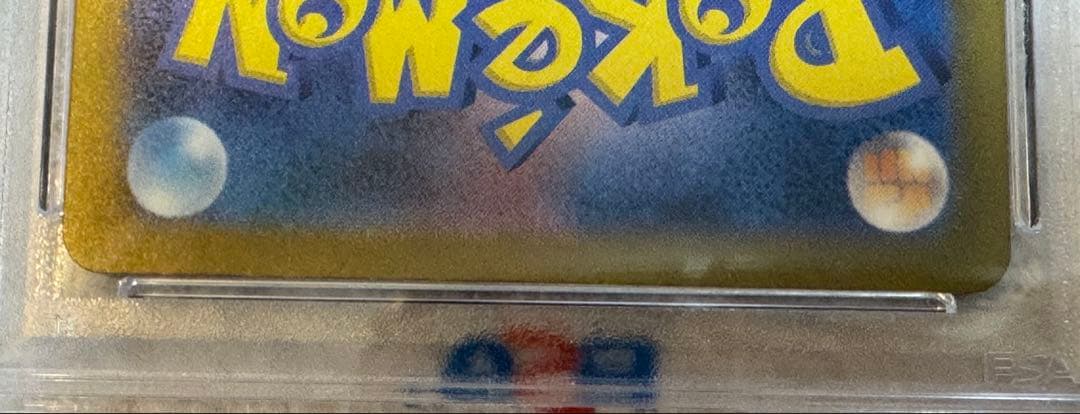 ポケモンカード　リザードンex sar psa10