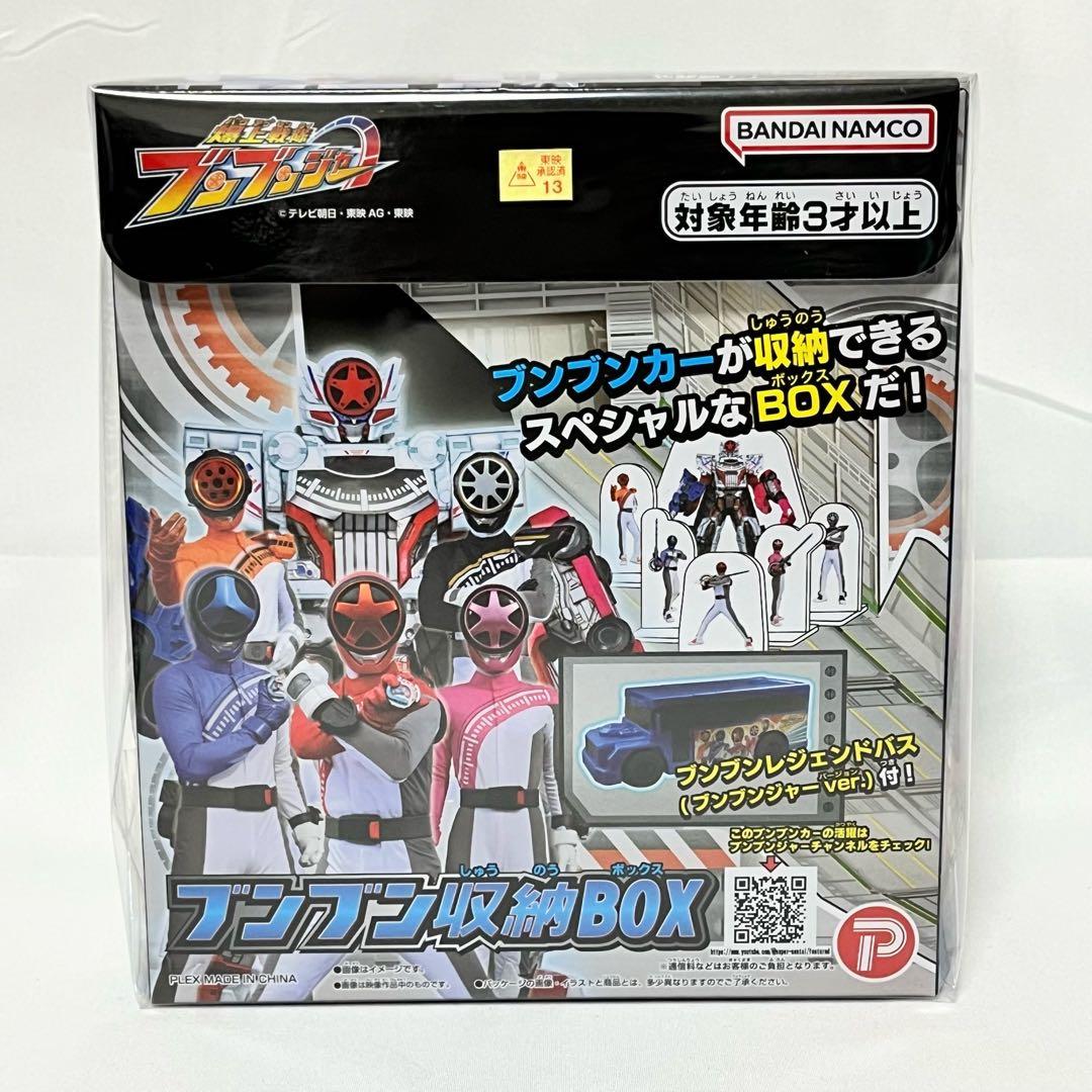 307.ブンブンカー 収納 クラシック パトカー レーシング サファリ ショベル