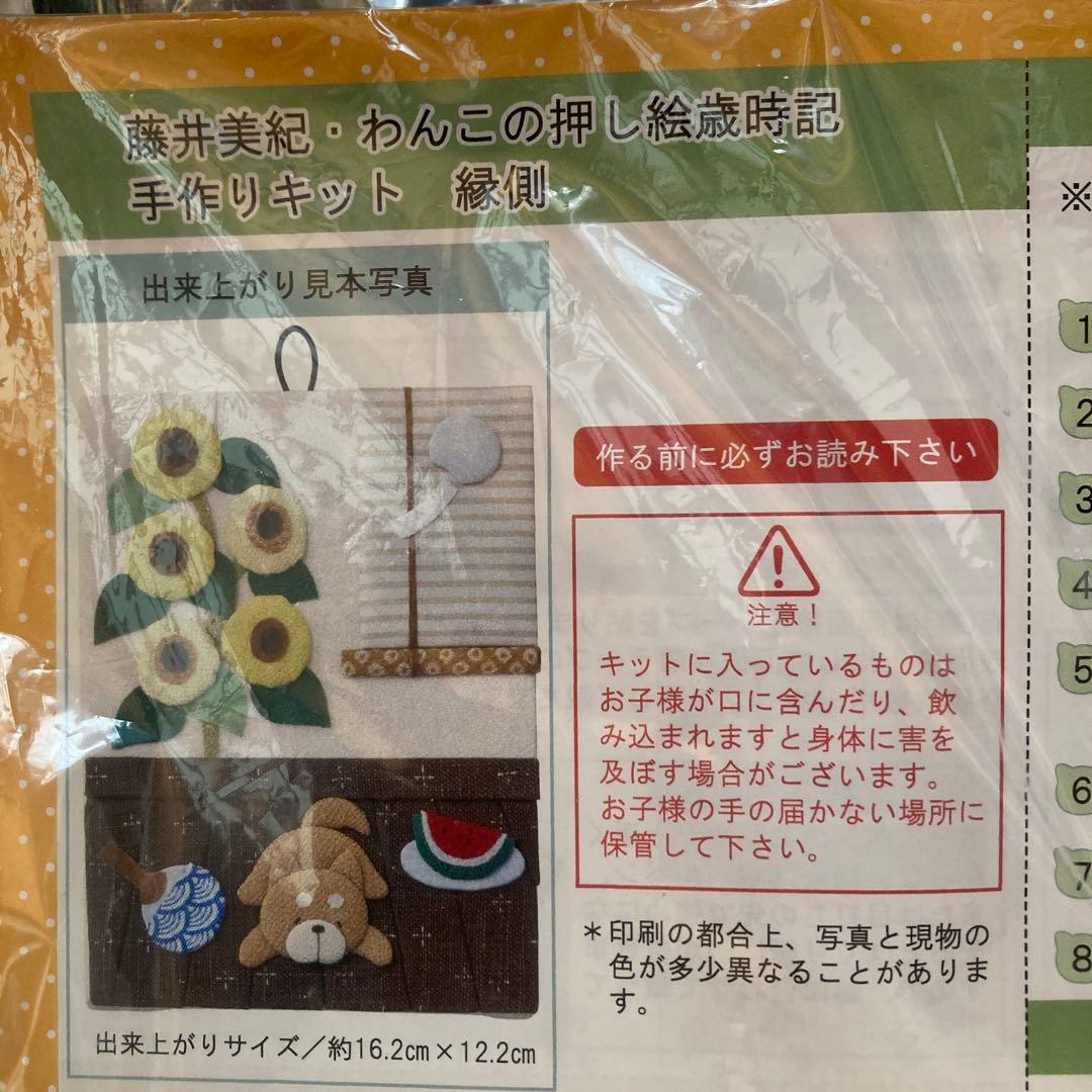 ！注意！レモンカード