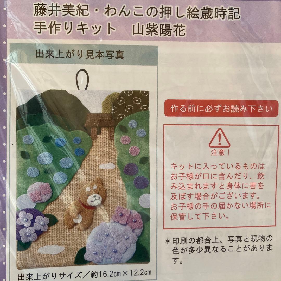 ！注意！レモンカード