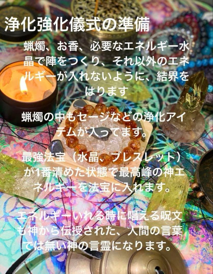 神力実感！金運大覚醒 【超レアブラックオレンジスーパーセブン】虹あり！