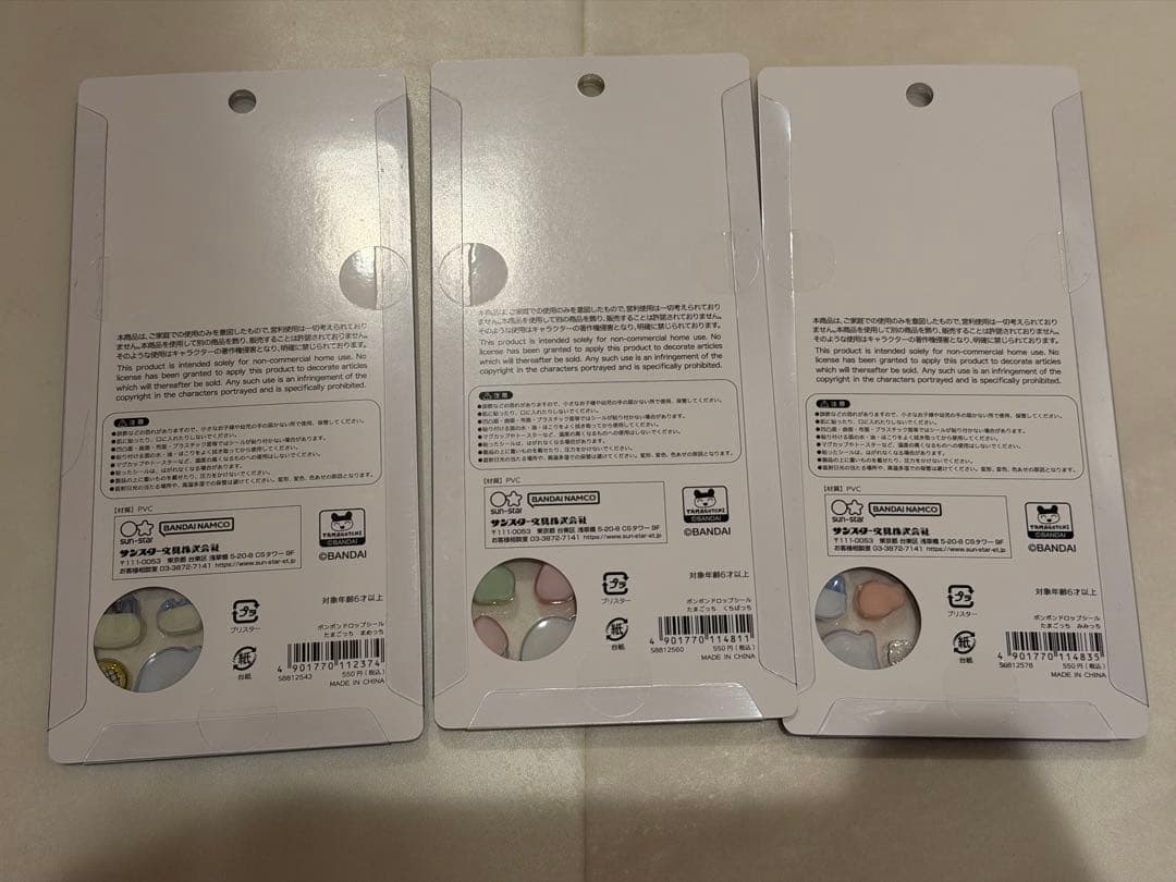 ボンボンドロップシールmini サンリオ たまごっち11枚セット