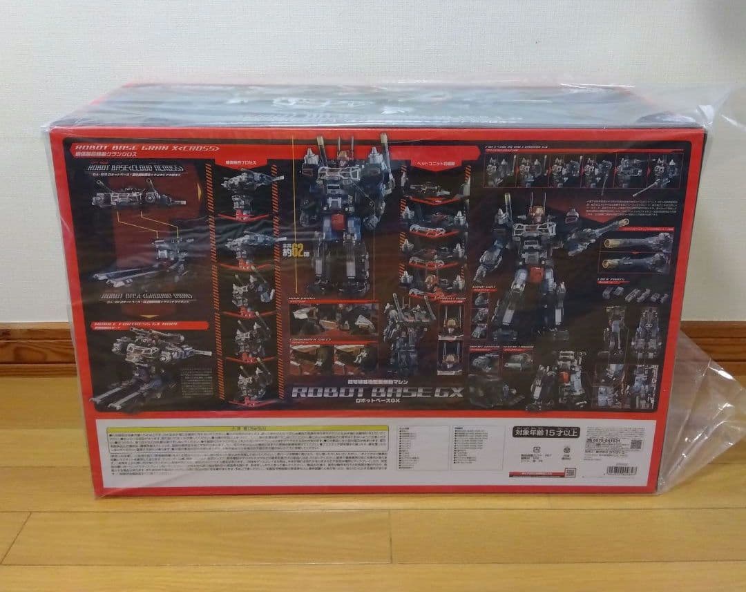 s*i様 ダイアクロン DA-100 ロボットベース:空中機動要塞 〈クラウドア