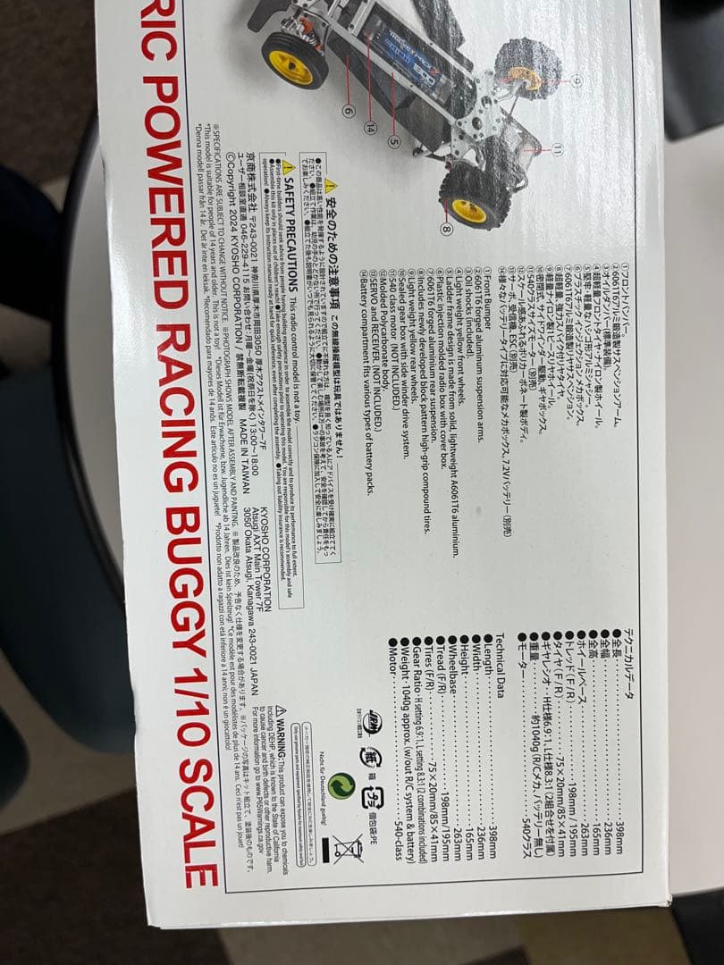 1/10 EP 2WD KIT ビートル 2014 [30614C]]