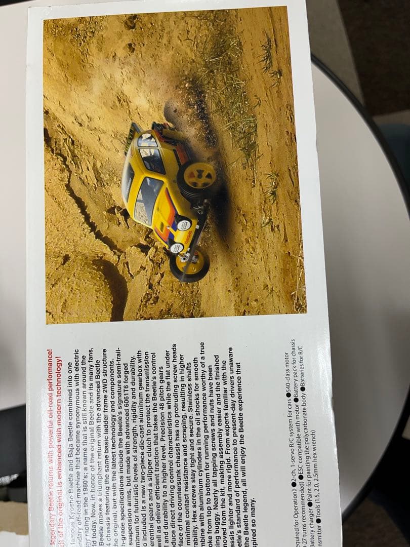 1/10 EP 2WD KIT ビートル 2014 [30614C]]