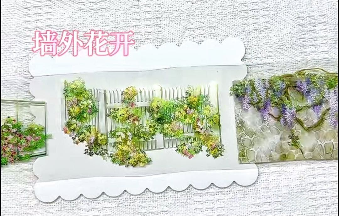 【9365】海外　マステ　5m巻　PETマスキングテープ　壁　お花　背景系