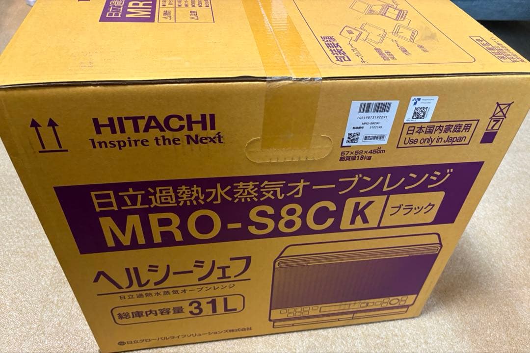 （新品）HITACHI オーブンレンジ MRO-S8C K ブラック 箱に傷あり