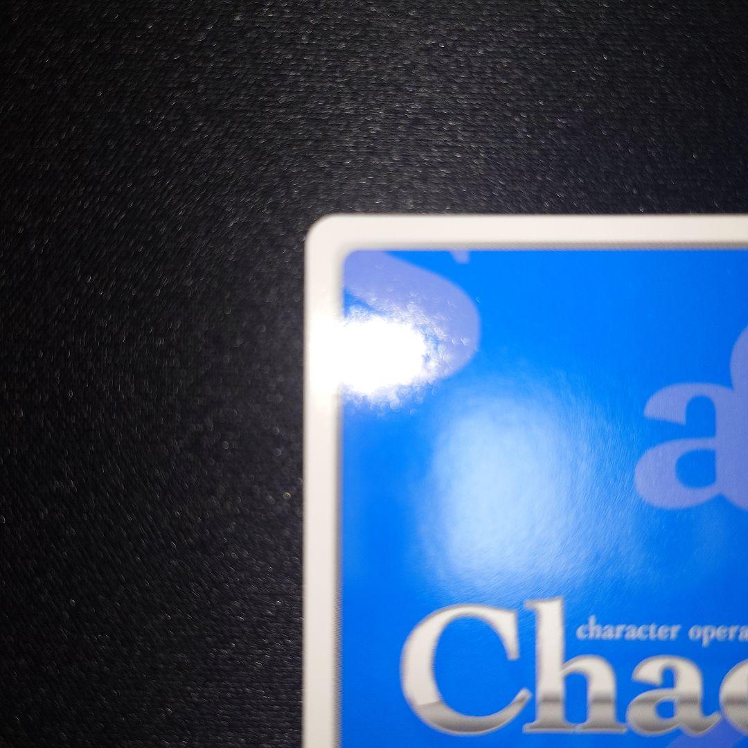 chaostcgそらのおとしもの　永遠の私の鳥籠エンジェロイドイカロス