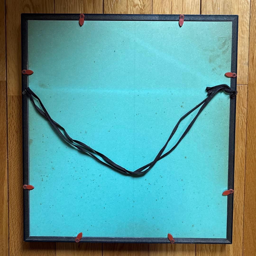 日展評議員　辻志郎　「不動明王」　 肉筆　色紙額　日本画　　彫刻家