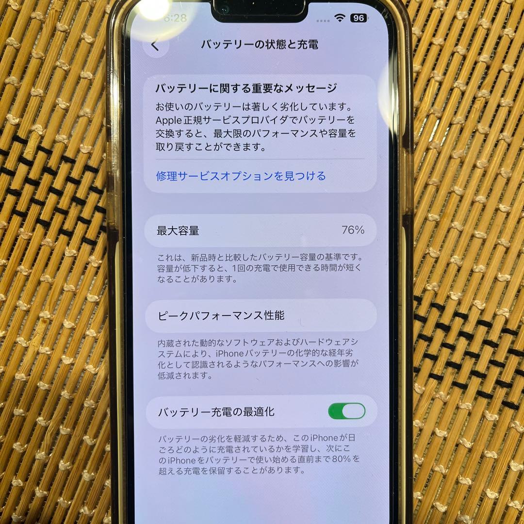 iPhone 13 Pro max128GBシエラブルー背面割れあり