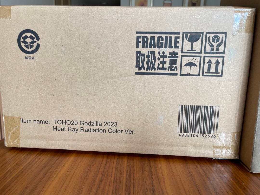 東宝大怪獣シリーズ　ゴジラ (2023)熱線放射バージョンPALCO限定　開封品