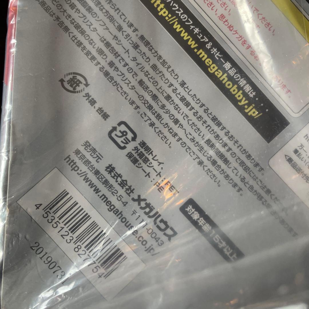 絶版　ヴァリアブルアクション 新世紀サイバーフォーミュラ アスラーダG.S.X