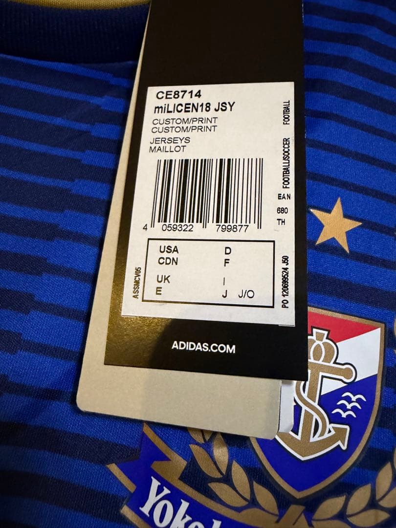 横浜F・マリノス adidas ユニフォーム　22番　中澤佑二