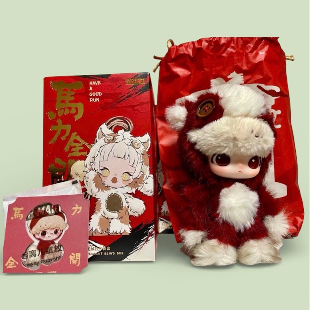 POPMARTHave A Good Run Plush Pendant3セット